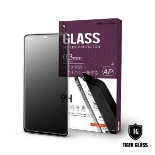 【T.G】vivo X60 全包覆滿版鋼化膜手機保護貼-防窺(防爆防指紋)