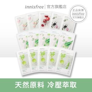 【innisfree】我的真萃面膜10入組