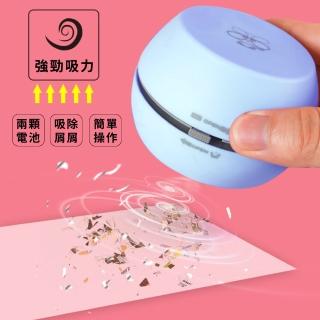 【桌上清潔】桌面迷你無線吸塵器(鍵盤/紙屑/橡皮擦屑/寵物毛髮/辦公文具/家用清潔)