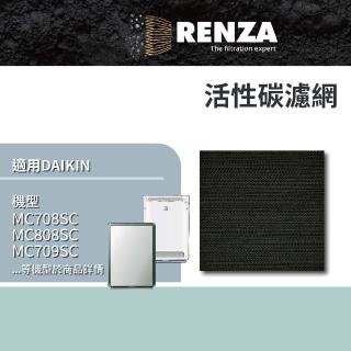 【RENZA】適用大金 空氣清淨機豆腐機型  MC75 MC80 MC70 瓦楞型脫臭活性碳 活性碳濾網(替代 2076685)