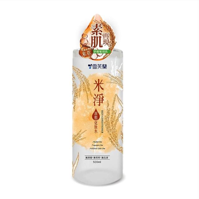 【雪芙蘭】薏仁米淨保養系列(3入組)