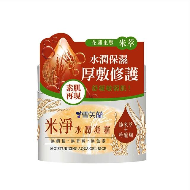 【雪芙蘭】薏仁米淨保養系列(3入組)
