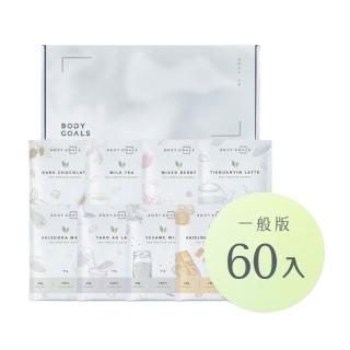 【Body Goals】多效豌豆蛋白飲60入組 31G/包