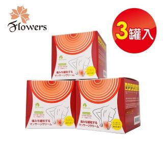 【Flowers】舒緩筋肉關節痠痛酸痛 遠紅外線按摩霜100g(3入組)