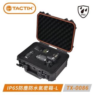 【TACTIX】TX-0086 IP65防水防塵氣密箱-L(增加防護強度和耐用度)