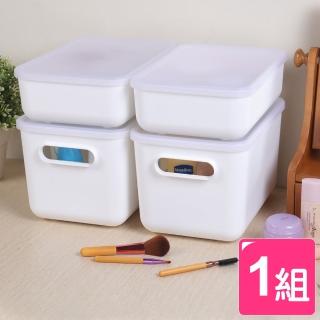 【真心良品】日系純白無雙桌上收納型附蓋收納盒-4入組(MIT台灣製整理/置物盒 貼身衣物/玩具/化妝/浴室)