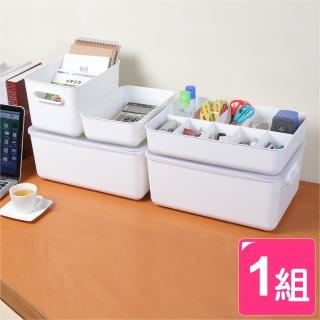 【真心良品】日系純白無雙辦公文具組附蓋收納盒-5入組(MIT台灣製整理/置物盒 貼身衣物/玩具/化妝/浴室)