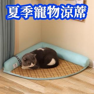 【ROYALLIN 蘿林嚴選】涼席狗窩貓窩冰涼墊(寵物墊 墊子 狗墊 貓墊 冰涼墊 降溫墊)