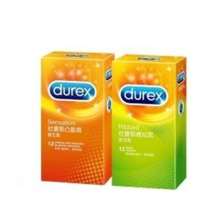 【Durex杜蕾斯】凸點12入+螺紋12入保險套(2盒組)