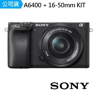 【SONY 索尼】ILCE-6400L A6400 + 16-50mm KIT 微單眼(公司貨)