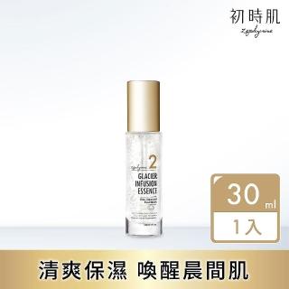 【Zephyrine 初時肌】#2奇肌冰河精華液(30ml)