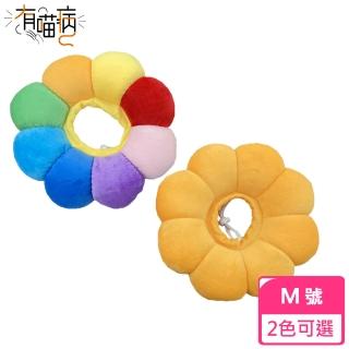 【有喵病】奶油獅防舔咬頭套-M號 2色可選(頸圈 / 項圈 / 黃色 / 彩色)