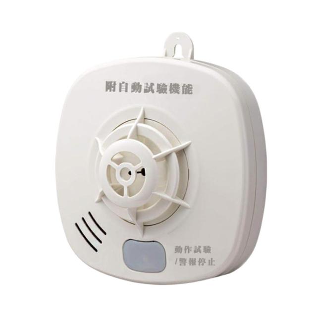 【防災專家】日本製 10年型火災警報器(住警器 偵測器 滅火器 警報器 日本 偵煙器)