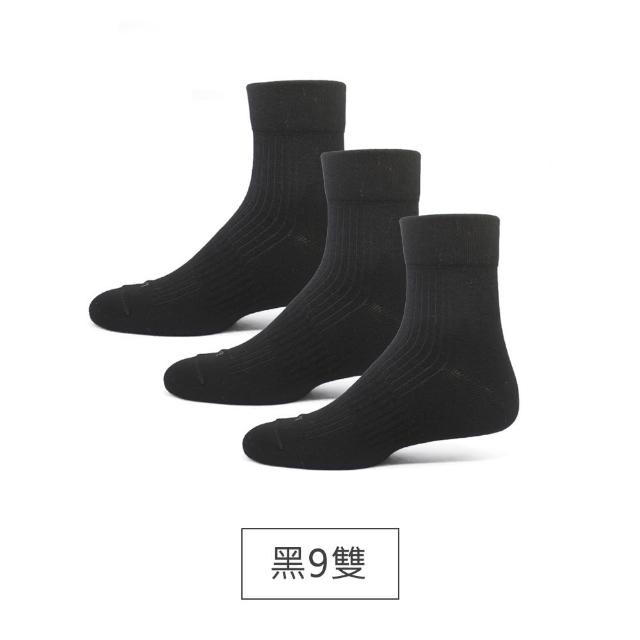 【PULO】9雙組 零著感無痕短襪(男女襪/短襪/學生襪/休閒襪/無痕襪/男襪/女襪/短襪/素色襪)