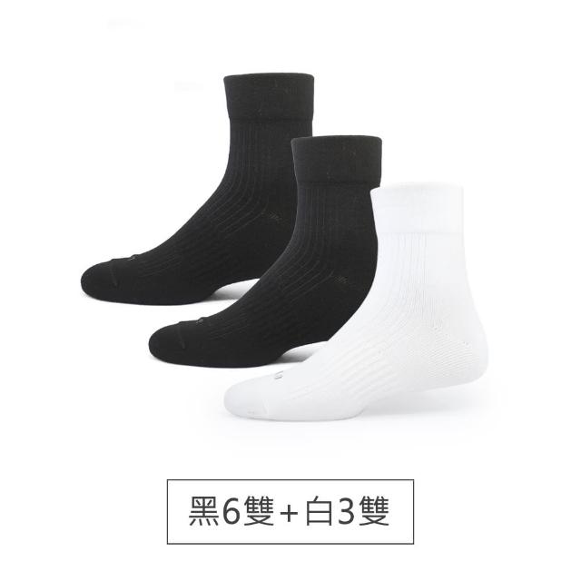 【PULO】9雙組 零著感無痕短襪(男女襪/短襪/學生襪/休閒襪/無痕襪/男襪/女襪/短襪/素色襪)