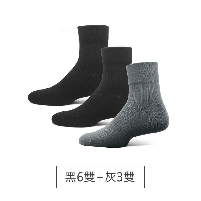【PULO】9雙組 零著感無痕短襪(男女襪/短襪/學生襪/休閒襪/無痕襪/男襪/女襪/短襪/素色襪)