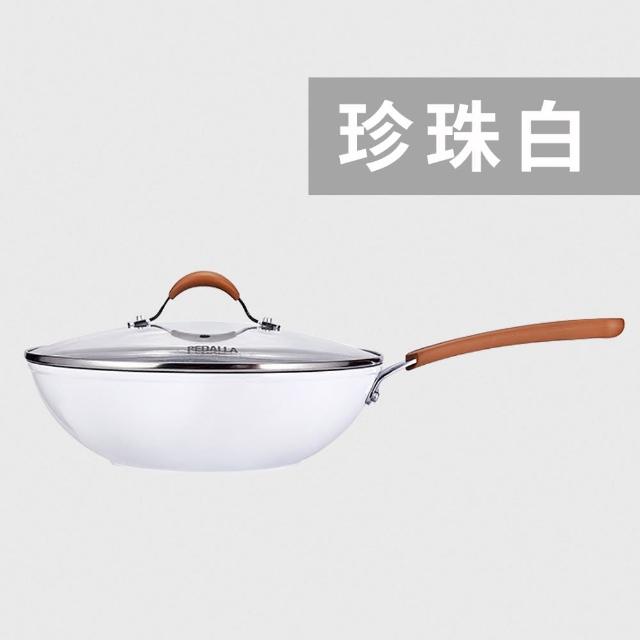 【吉來家】義大利設計PEDALLA典雅精緻兩用鍋★送矽膠鏟1支(一鍋兩吃×麥飯石材質×精緻盒裝送禮聖品)