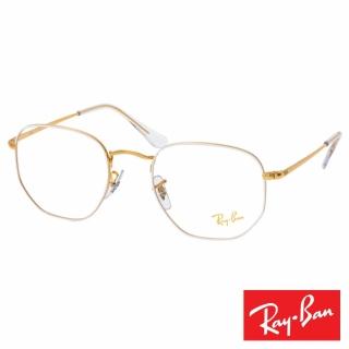 【RayBan 雷朋】個性多角型設計 白金(#6448-3014)