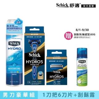 【Schick 舒適牌】水次元5 Premium刮鬍刀豪華組(1刀把6刀頭+刮鬍露)