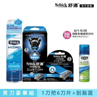 【Schick 舒適牌】水次元5辨型刮鬍刀 保濕配方 豪華組(1刀把6刀頭+刮鬍露236g)