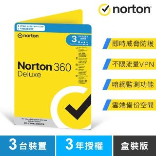 【Norton 諾頓】360進階版-3台裝置3年