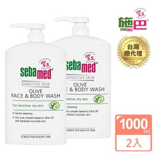 【SEBAMED 施巴】即期品-橄欖潔膚露1000mlx2 + 護潔露50ml(婦潔露50ml效期2023/05/01)