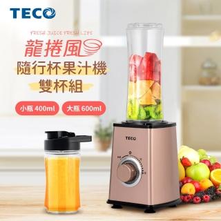 【TECO 東元】龍捲風隨行杯果汁機-雙杯組(XF0604CB)