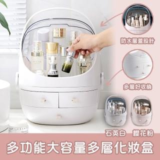 【s plaything生活百貨】多功能大容量多層化妝盒