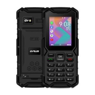 【G-PLUS 拓勤】F5 4G型 單卡 三防 直立式手機 無相機 科技園區適用(防摔 防塵 防水)