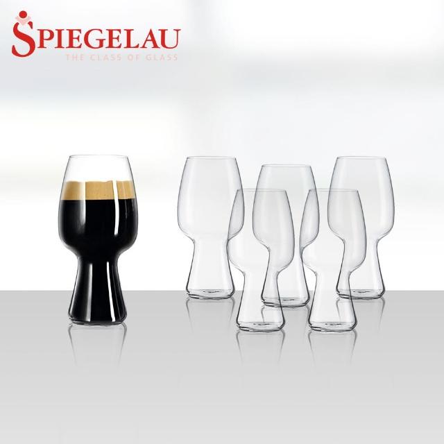 【Spiegelau】德國無鉛水晶酒杯獨家6入組(TVBS來吧營業中選用品牌)