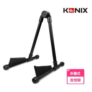 【KONIX】A型吉他架 貝斯架(電吉他立架)