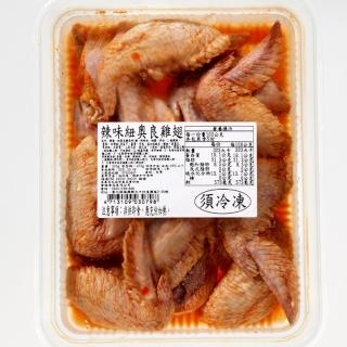 【巨廚】中秋燒烤 辣味紐奧良雞翅(單盒500公克／約12-13隻)