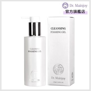 【Dr. Mainjoy】晶妍胺基酸SPA洗卸蜜/150ml(SPA等級的胺基酸微米泡泡)