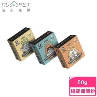 【NU4PET 陪心寵糧】Plus 貓貓（腸道/牙齦/關節）保健粉 60g