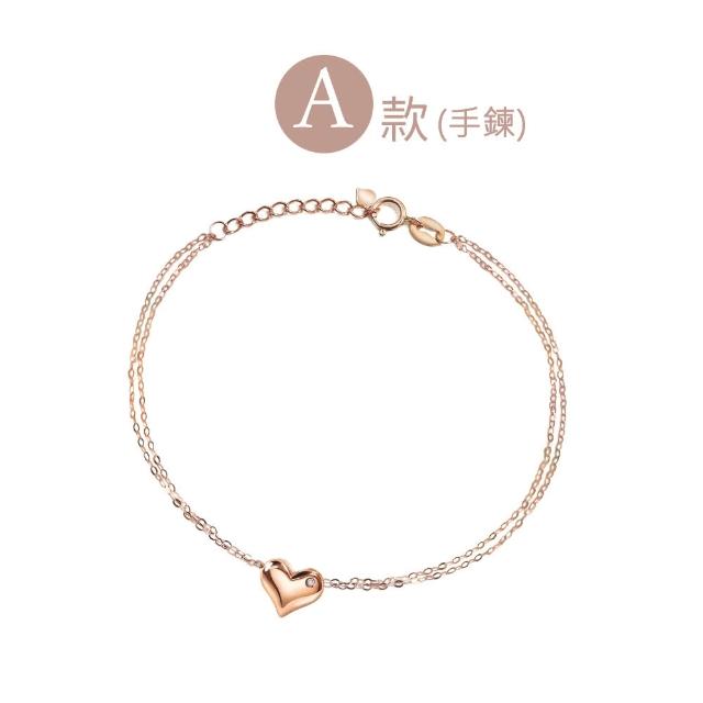 【King Star】18K玫瑰金 天然鑽石手鍊/項鍊-任選 愛心 雛菊 蝴蝶 (18K金鍊)