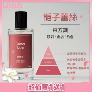 【KISS New York】中性淡香水50ml 梔子蕾絲(買一送一)