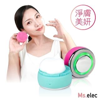 【Ms.elec 米嬉樂】全方位淨膚美顏儀 SC-004(矽膠洗臉機/導入緊膚/溫熱美肌光)