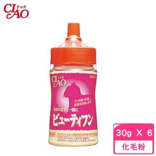 【CIAO】美麗高纖化毛粉 30g*6入組