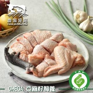 【農場晃晃 FARM AROUND YOU】放養福氣貴雞母土雞半切切塊(0.7-0.9kgx2包)