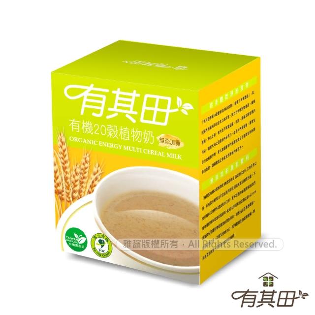 【有其田】有機植物奶麥片組-輕巧盒任選x3＋三色穀麥片x1(燕麥片/芝麻粉/杏仁粉/可可粉/有機穀粉)