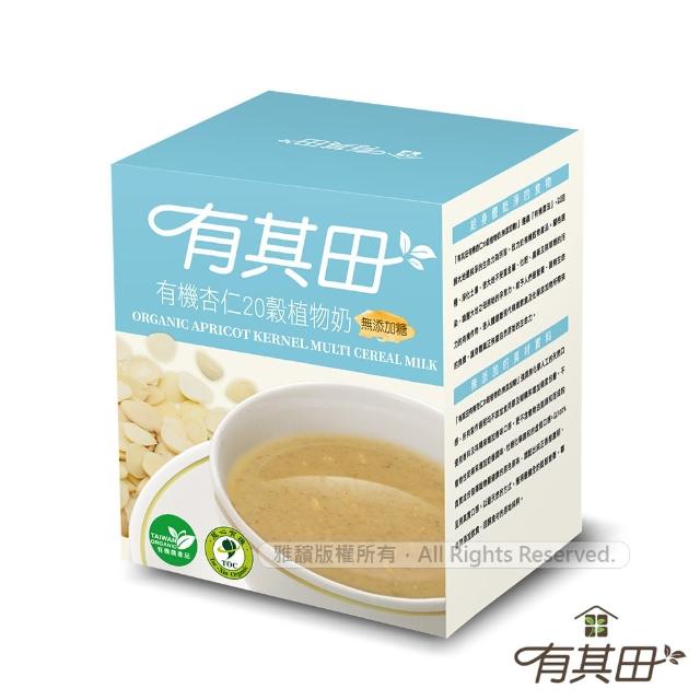 【有其田】有機植物奶麥片組-輕巧盒任選x3＋三色穀麥片x1(燕麥片/芝麻粉/杏仁粉/可可粉/有機穀粉)