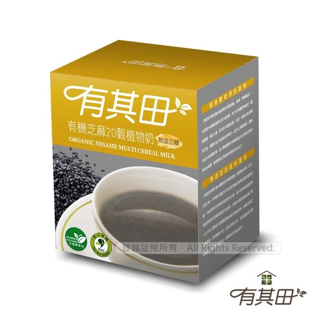 【有其田】有機植物奶麥片組-輕巧盒任選x3＋三色穀麥片x1(燕麥片/芝麻粉/杏仁粉/可可粉/有機穀粉)