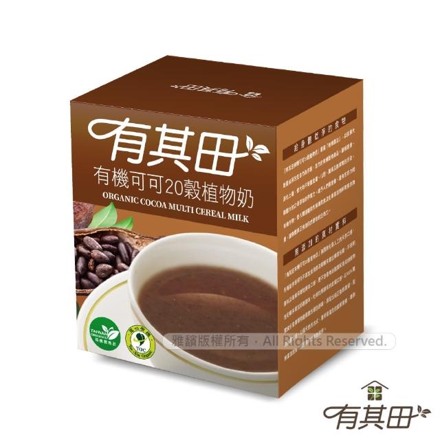 【有其田】有機植物奶麥片組-輕巧盒任選x3＋三色穀麥片x1(燕麥片/芝麻粉/杏仁粉/可可粉/有機穀粉)