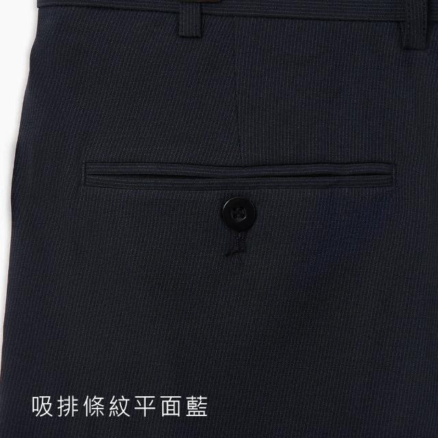 【Emilio Valentino 范倫提諾】吸濕快乾｜夏職場必備涼感機能西裝褲/襯衫(9款任選)