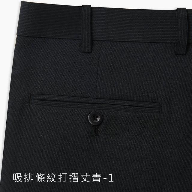 【Emilio Valentino 范倫提諾】吸濕快乾｜夏職場必備涼感機能西裝褲/襯衫(9款任選)