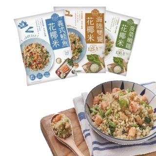 【大成】花米廚房︱綜合花椰米5包組︱大成食品(菠菜嫩雞x2、海陸雙饗x2、義式鮭魚x1)