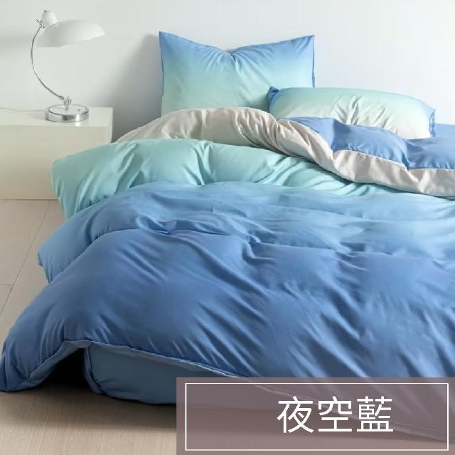 【A-ONE】速達 雪紡棉 床包枕套組-均一價(單人/雙人/加大_多款任選)