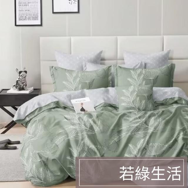 【A-ONE】速達 雪紡棉 床包枕套組-均一價(單人/雙人/加大_多款任選)