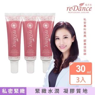 【reDance 瑞丹絲】玫瑰香緊緻潤澤凝膠三入組(妹妹緊實)