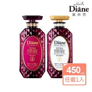 【Moist Diane 黛絲恩】髮根緊緊 防斷洗髮精/護髮素450ml(任選 )
